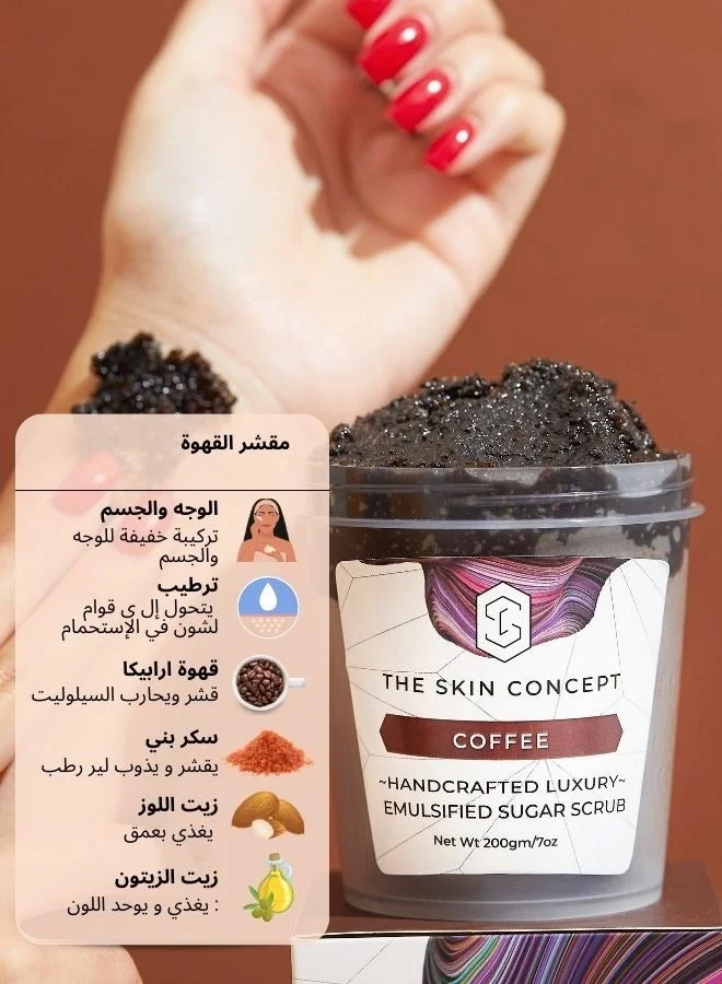 The Skin Concept Coffee The Skin Concept Face and Body Scrub-Coffee-Handmade  | Best Price UAE